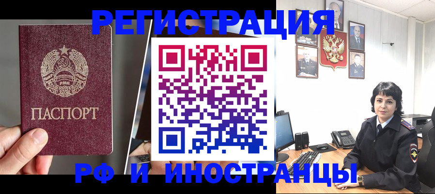 пропишу в квартире в Спасске-Дальнем